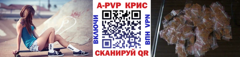 Как найти наркотики Бердск Кокаин  АМФ  Alpha-PVP  NBOMe  Меф  ГАШ 