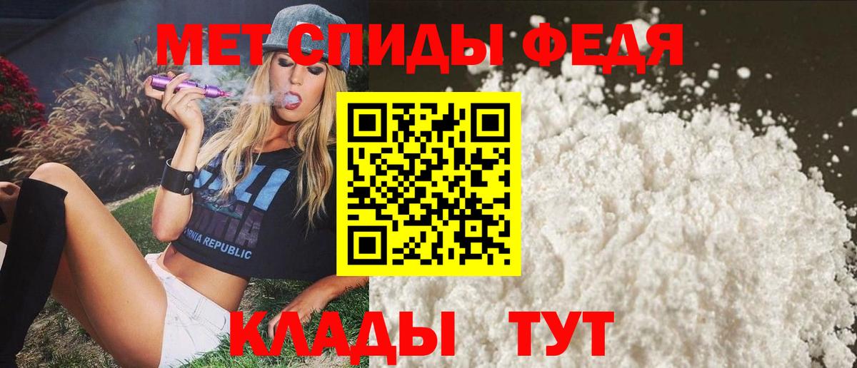 Бердск  Амфетамин  Вход с VPN  Амфетамин 97% 