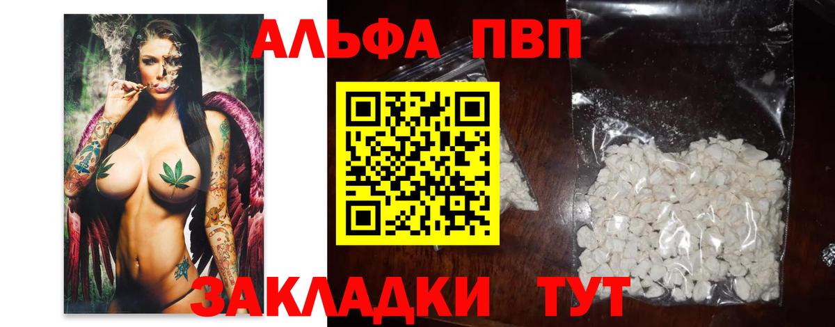 APVP мука Бердск