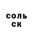 Кетамин VHQ Lidia Snow