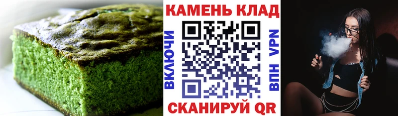 omg ссылка Бердск Еда ТГК марихуана