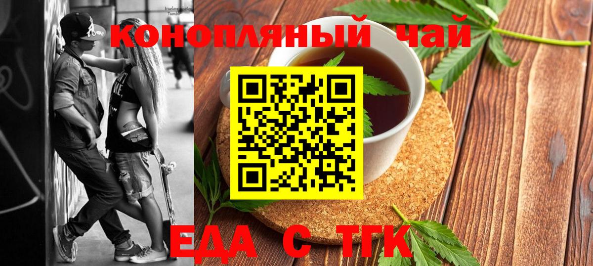 Canna-Cookies марихуана  Бердск 