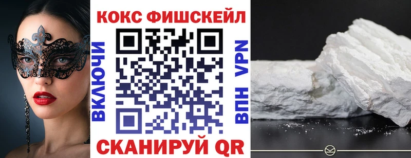 Кокаин Перу  Бердск 