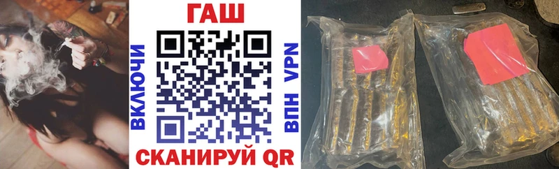 kraken зеркало  Бердск  Гашиш Premium 