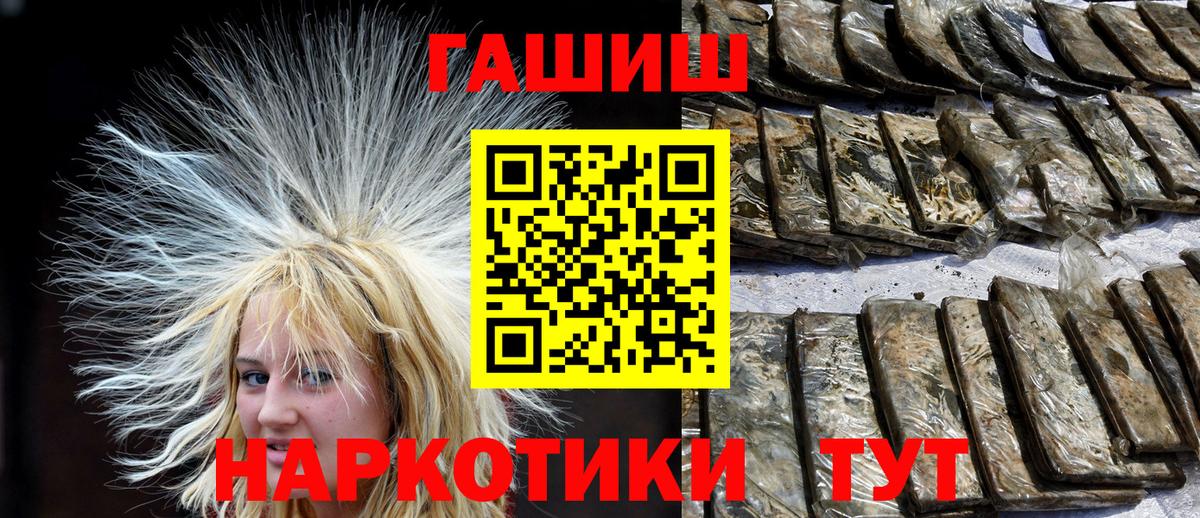 Гашиш  Бошки Шишки  КЕТАМИН  Вход с VPN  Мефедрон кристаллы  Бердск  Кокаин 