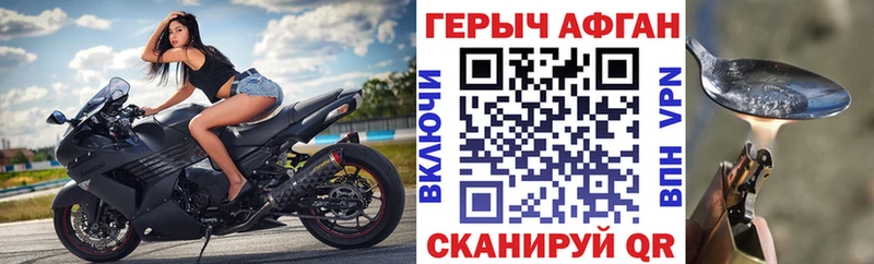 мега маркетплейс  это наркотические препараты  Героин афганец  Бердск 