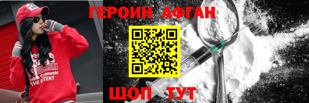 Бошки Шишки Бердск