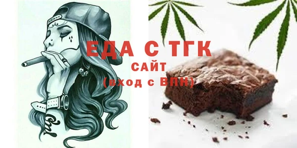мет Лиски