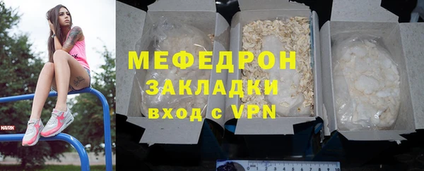мет Лиски