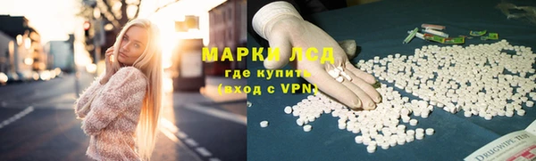метамфетамин Лихославль