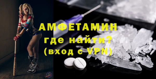 метамфетамин Лихославль