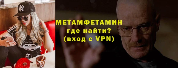 метамфетамин Лихославль