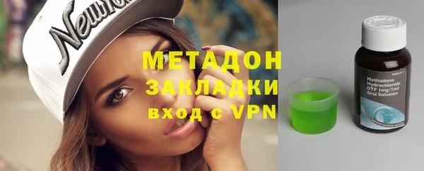метамфетамин Лихославль