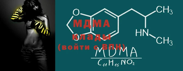 метамфетамин Лихославль
