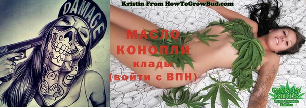 мет Лиски