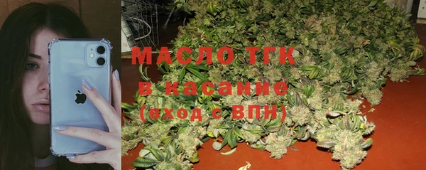 метамфетамин Лихославль