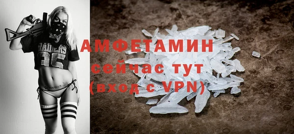 метамфетамин Лихославль