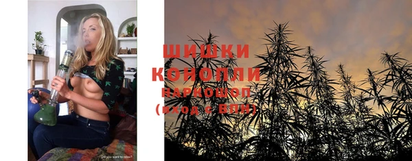 метамфетамин Лихославль