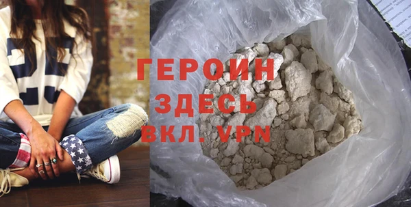 метамфетамин Лихославль