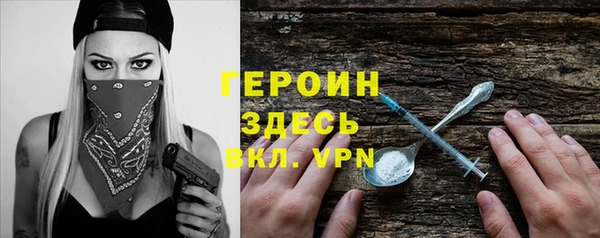 метамфетамин Лихославль