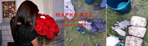мет Лиски