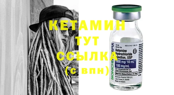 метамфетамин Лихославль