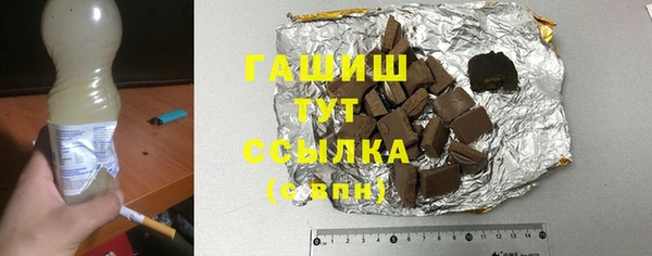 мет Лиски