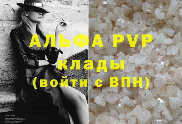 метамфетамин Лихославль