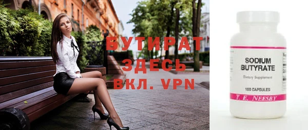 метадон Новоуральск