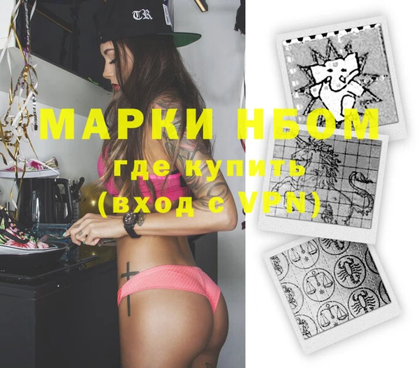 метамфетамин Лихославль