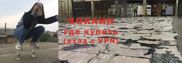 метамфетамин Лихославль