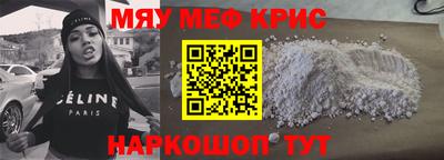 МДПВ Апшеронск