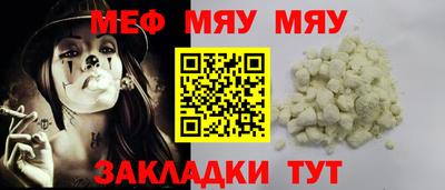 метадон Аргун