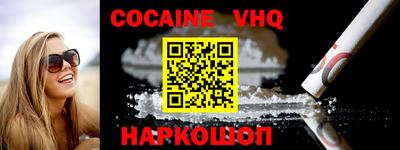 метадон Аргун