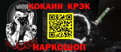 спиды Аргун