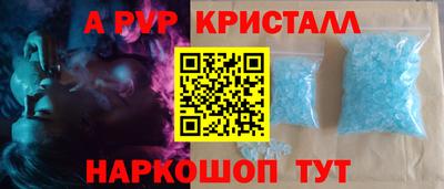 МДПВ Апшеронск