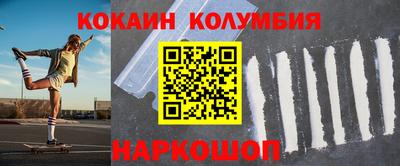 соль курить ск Апшеронск