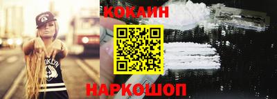 мяу мяу кристалл Апрелевка