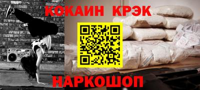 мяу мяу кристалл Апрелевка