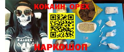 спиды Аргун