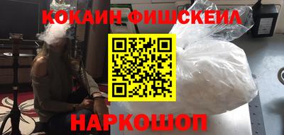 соль курить ск Апшеронск