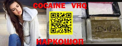 мяу мяу кристалл Апрелевка