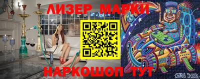 мяу мяу кристалл Апрелевка