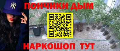 соль курить ск Апшеронск