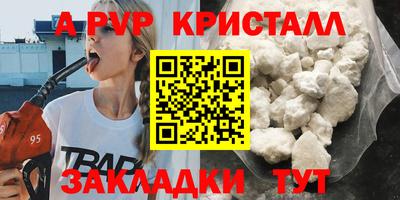 МДПВ Апшеронск