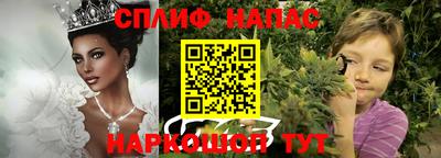 соль курить ск Апшеронск