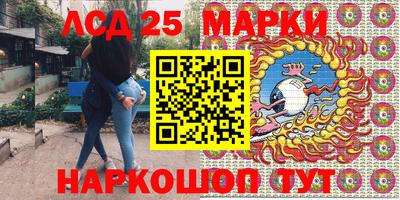 МДПВ Апшеронск