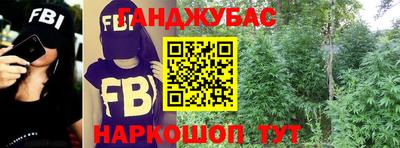 соль курить ск Апшеронск