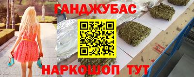 мяу мяу кристалл Апрелевка