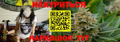 соль курить ск Апшеронск